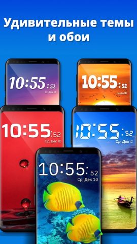 Будильник: Разбуди будильник! для Android — скриншот 4