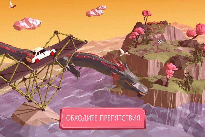 Build a Bridge! для Android — скриншот 5