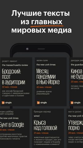 Букмейт — скриншот 4