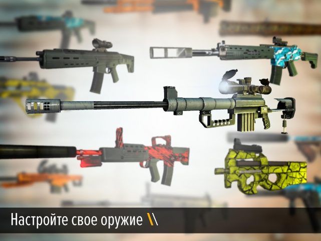 Bullet Force для Android — скриншот 3
