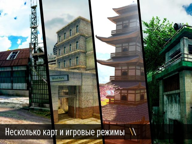 Bullet Force для Android — скриншот 4