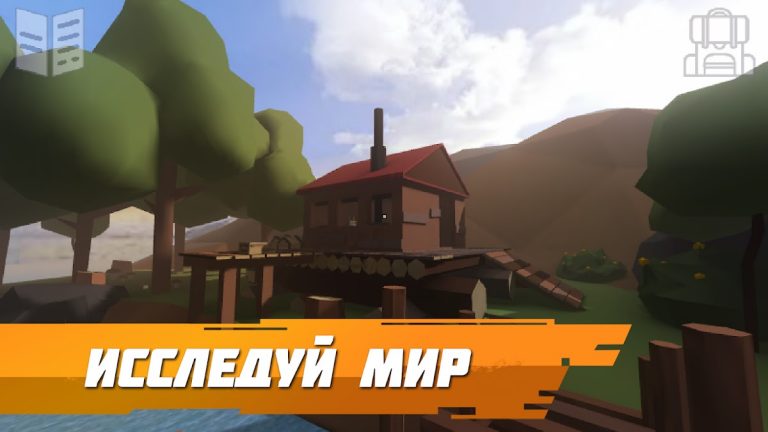 Бункер 21 PREMIUM — скриншот 1