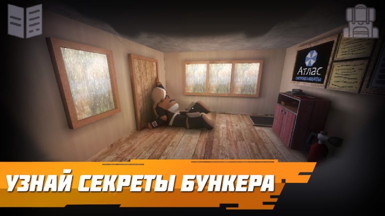 Бункер 21 Выживание с Сюжетом — скриншот 3