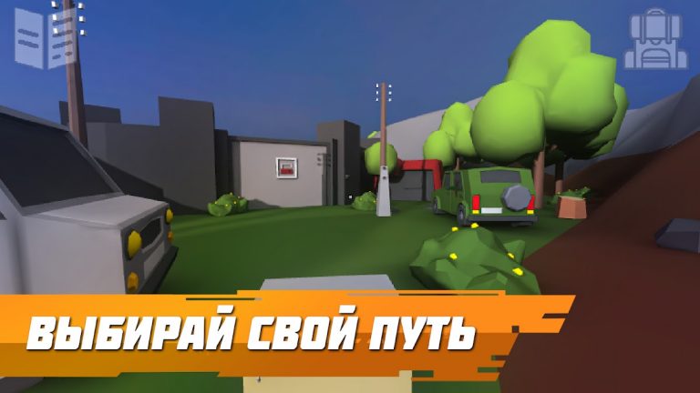 Бункер 21 Выживание с Сюжетом — скриншот 5