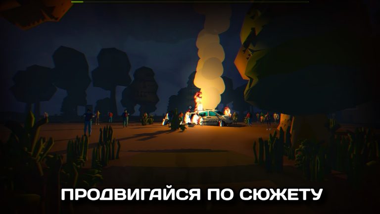 Бункер 23 — Экшн Приключение — скриншот 1