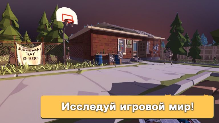 Бункер: Апокалипсис Выживание для Android — скриншот 1