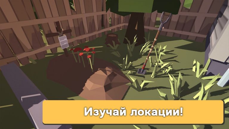 Бункер: Апокалипсис Выживание для Android — скриншот 3