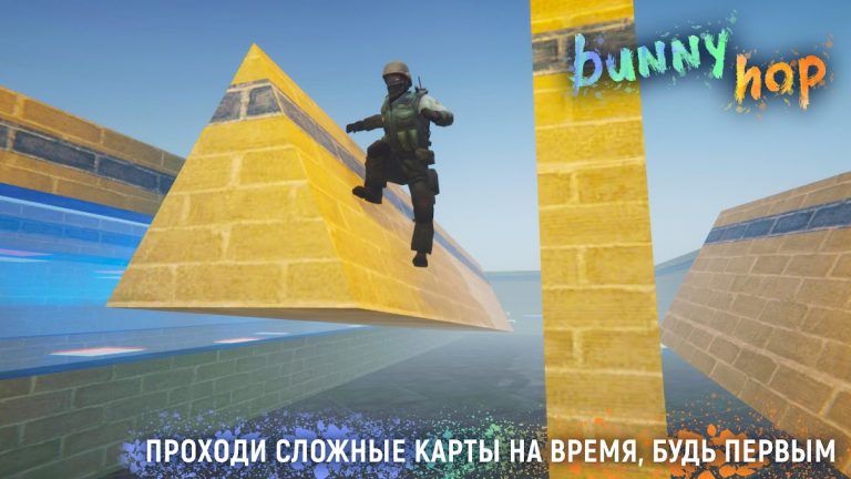 BunnyHop: Bhop & Surf для Android — скриншот 3