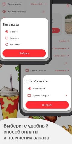 Burger Time для Android — скриншот 4