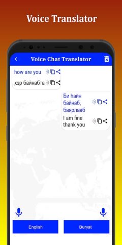 Buryat Translator для Android — скриншот 5