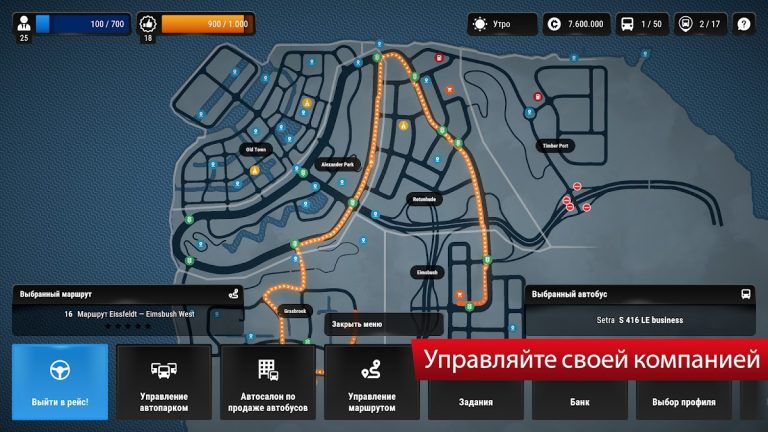 Bus Simulator City Ride Lite для Android — скриншот 3