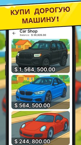 Business Empire: RichMan для Android — скриншот 4