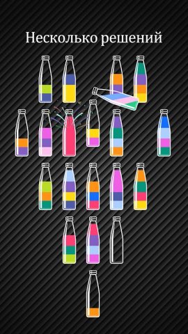 Бутылочки: Water Sort Puzzle для Android — скриншот 3
