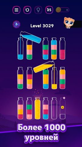 Бутылочки и Пробирки:Get Color для Android — скриншот 3