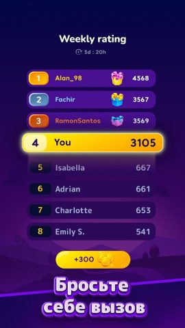 Бутылочки и Пробирки:Get Color для Android — скриншот 5