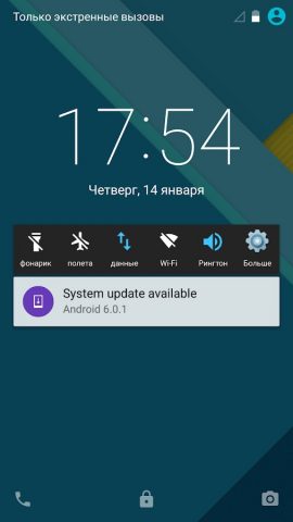 Быстрые Настройки для Android — скриншот 2