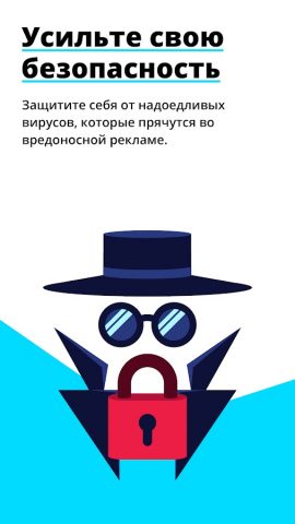 Быстрый Adblock Browser для Android — скриншот 4