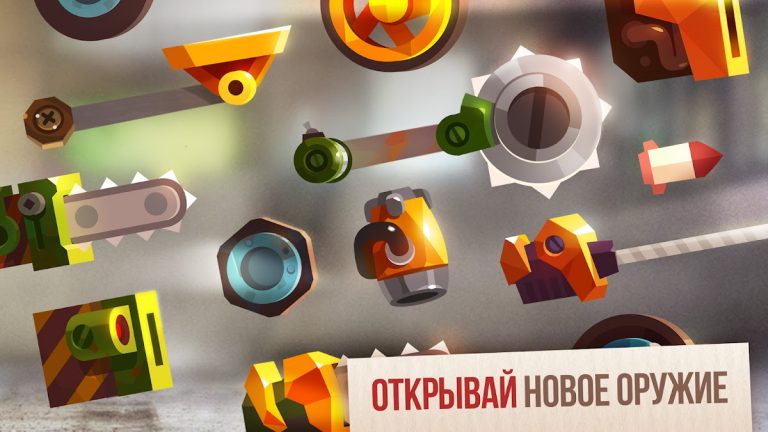 CATS: Crash Arena Turbo Stars для Android — скриншот 3