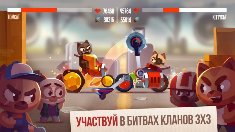 CATS: Crash Arena Turbo Stars для Android — скриншот 4