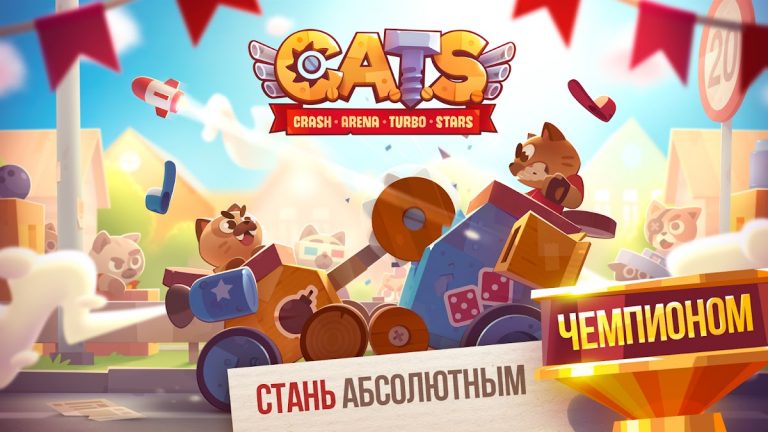 CATS: Crash Arena Turbo Stars для Android — скриншот 5
