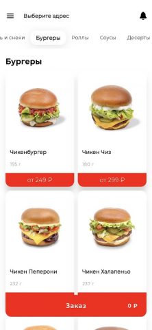 CHICKEN UP для Android — скриншот 3