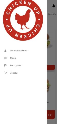 CHICKEN UP для Android — скриншот 4