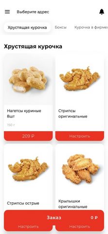 CHICKEN UP для Android — скриншот 5