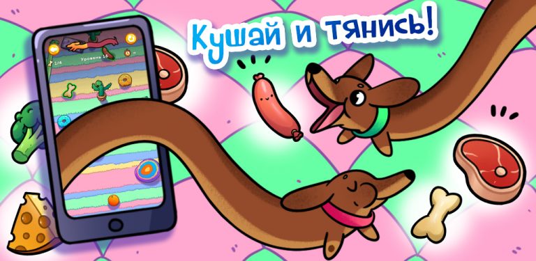 Чапитосики для Android — скриншот 2