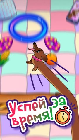 Чапитосики для Android — скриншот 5