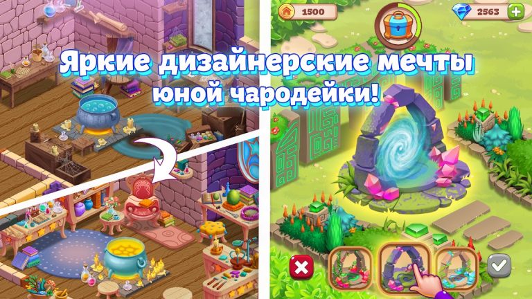 Чародейка — Магия Игры 3 в Ряд для Android — скриншот 2