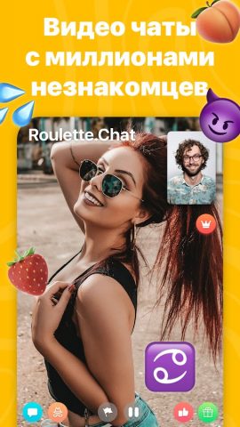 Чат рулетка видео альтернатива для Android — скриншот 1