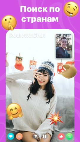 Чат рулетка видео альтернатива для Android — скриншот 4
