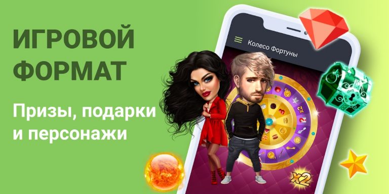 Чат знакомств Galaxy|Галактика для Android — скриншот 4