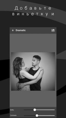Черно-белые фото для Android — скриншот 4