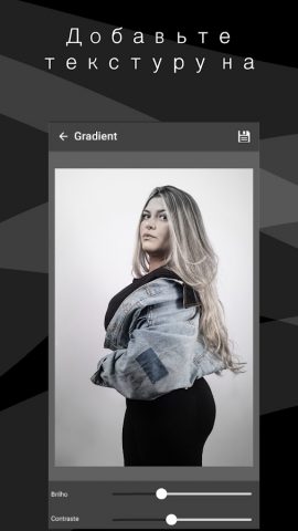 Черно-белые фото для Android — скриншот 5