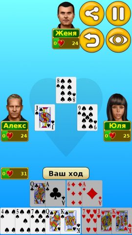 Червы для Android — скриншот 1