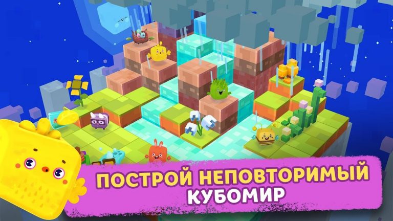 Четверо в кубе для Android — скриншот 3