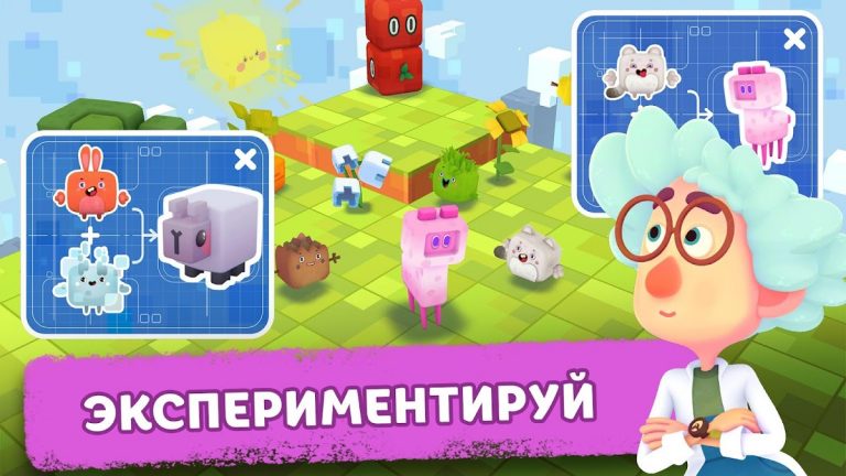 Четверо в кубе для Android — скриншот 4