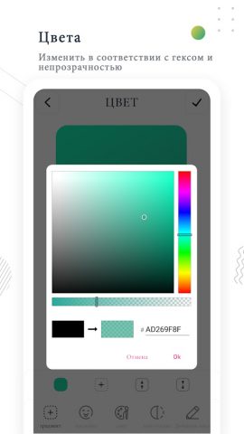 Чистые однотонные обои для Android — скриншот 3