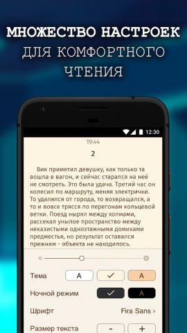 Читай книги: Детективы для Android — скриншот 4