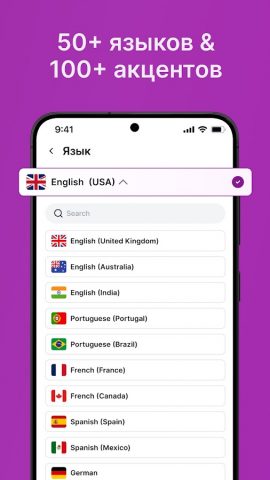 Читалка Текста — Текст в Речь для Android — скриншот 4