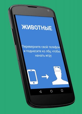 Что это? загадки + друзья для Android — скриншот 3