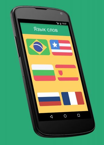 Что это? загадки + друзья для Android — скриншот 4