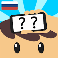Что это? загадки + друзья для Android