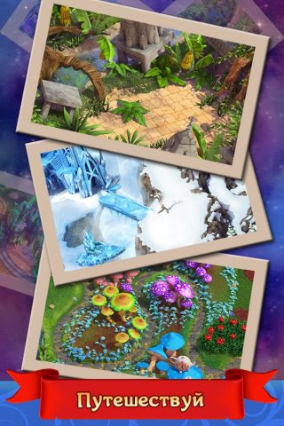 Чудеса: три-в-ряд для Android — скриншот 3