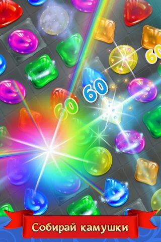 Чудеса: три-в-ряд для Android — скриншот 4