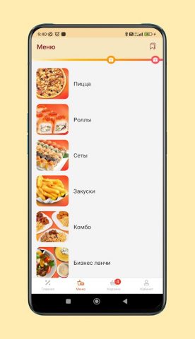 Чудо пицца для Android — скриншот 3