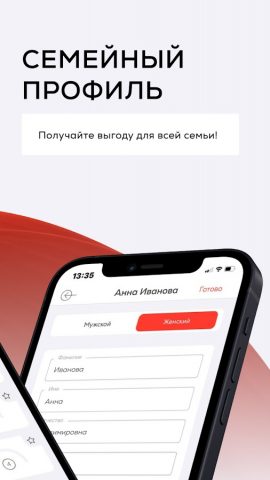 CLPRIME медицинская экосистема для Android — скриншот 5