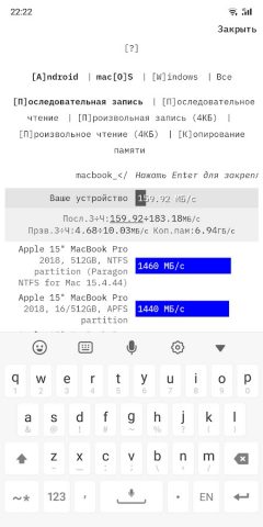 CPDT Бенчмарк〉Память﹣ОЗУ﹣Диск для Android — скриншот 5