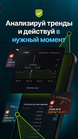 CS:GO Market — скины CS2 для Android — скриншот 1